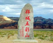 拜城后天天气