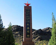 伊吾明天天气